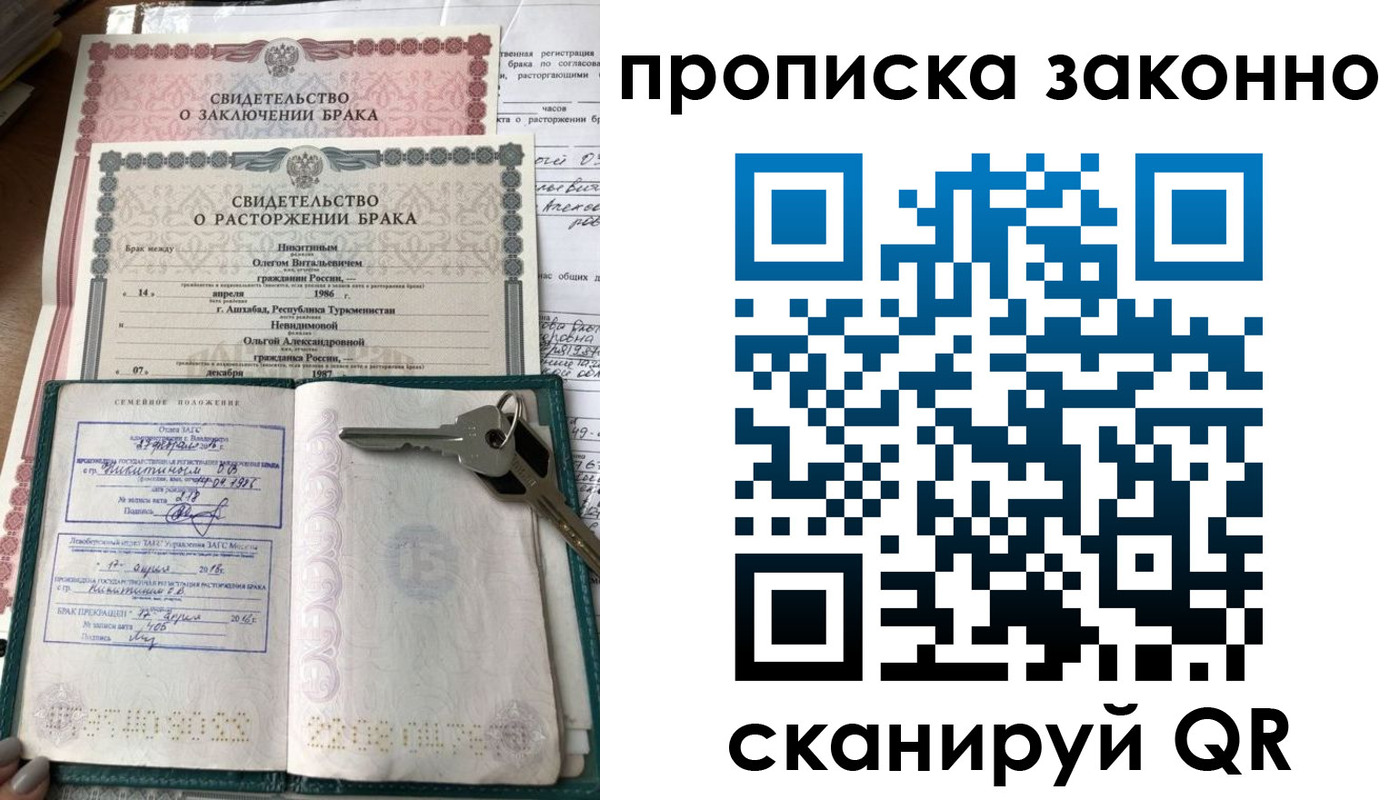временная регистрация адрес в Котельниково