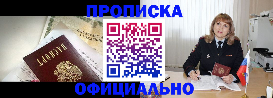 найти адрес прописки в Котельниково