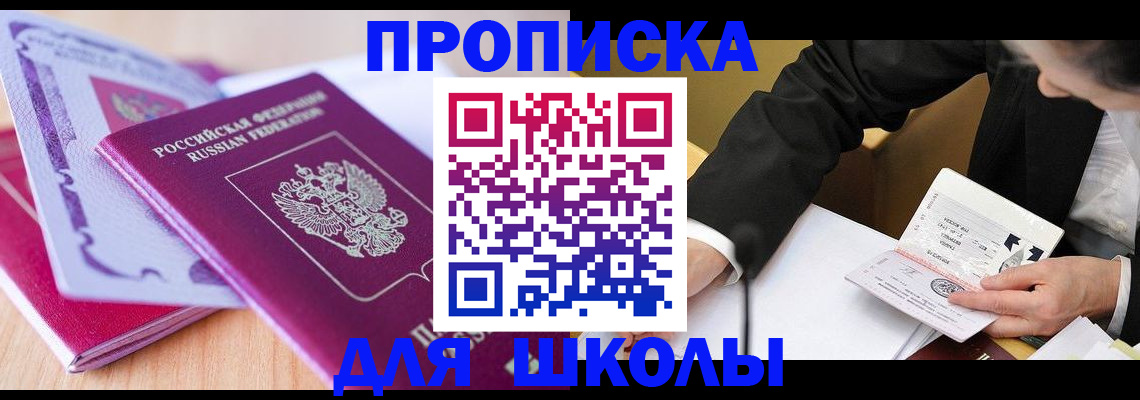 форма 3 в Котельниково